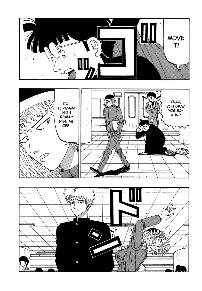 TANIKAMEN Chapter 36 page 4 - Chapter 36: The Legendary Nakaoka!