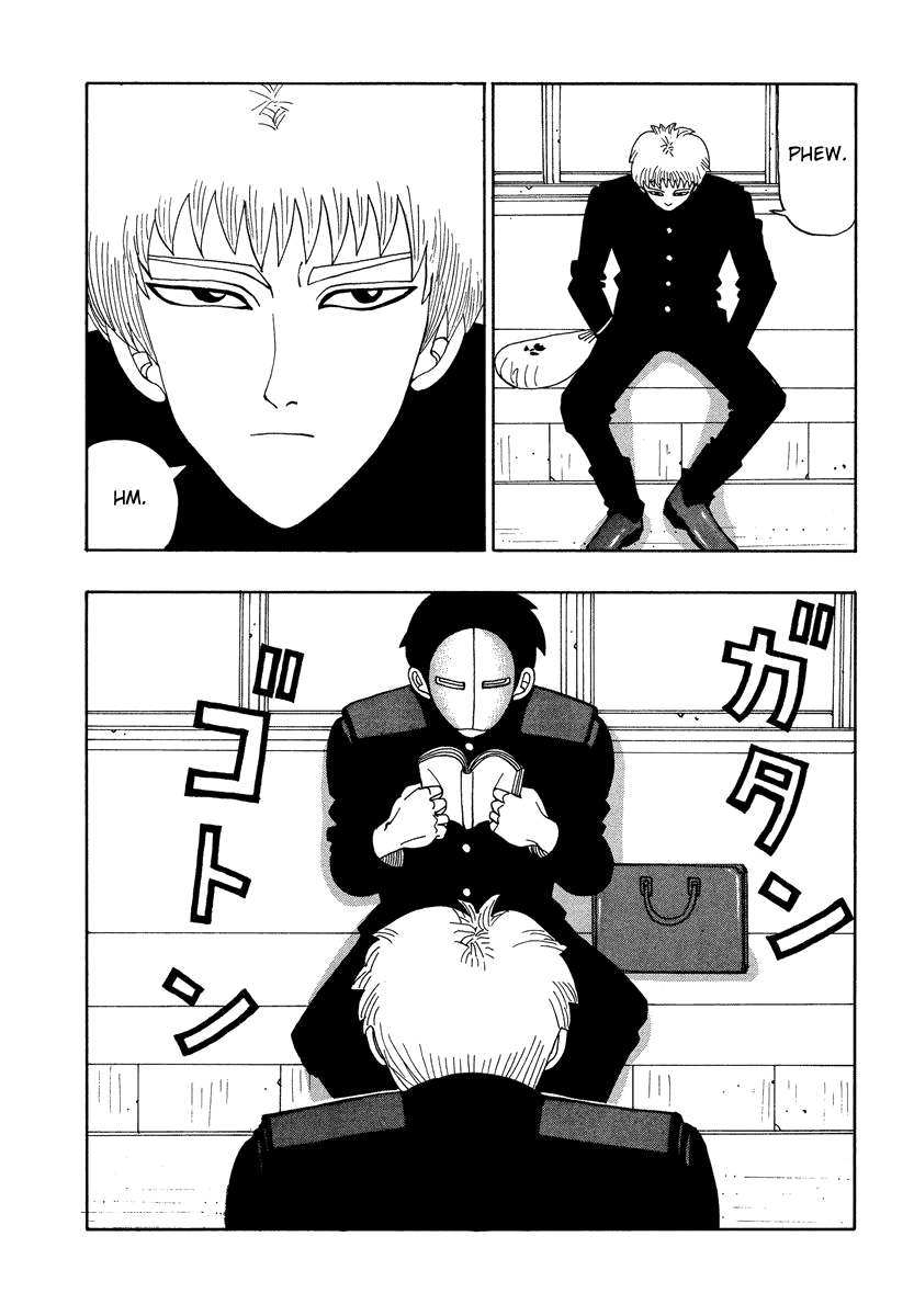 TANIKAMEN Chapter 36 page 6 - Chapter 36: The Legendary Nakaoka!