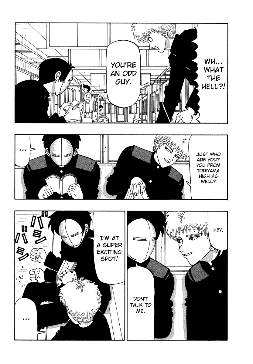 TANIKAMEN Chapter 36 page 7 - Chapter 36: The Legendary Nakaoka!