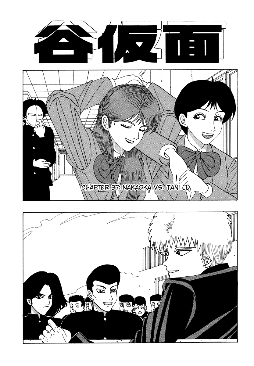 TANIKAMEN Chapter 37 page 1 - Chapter 37: Nakaoka vs. Tani (1)