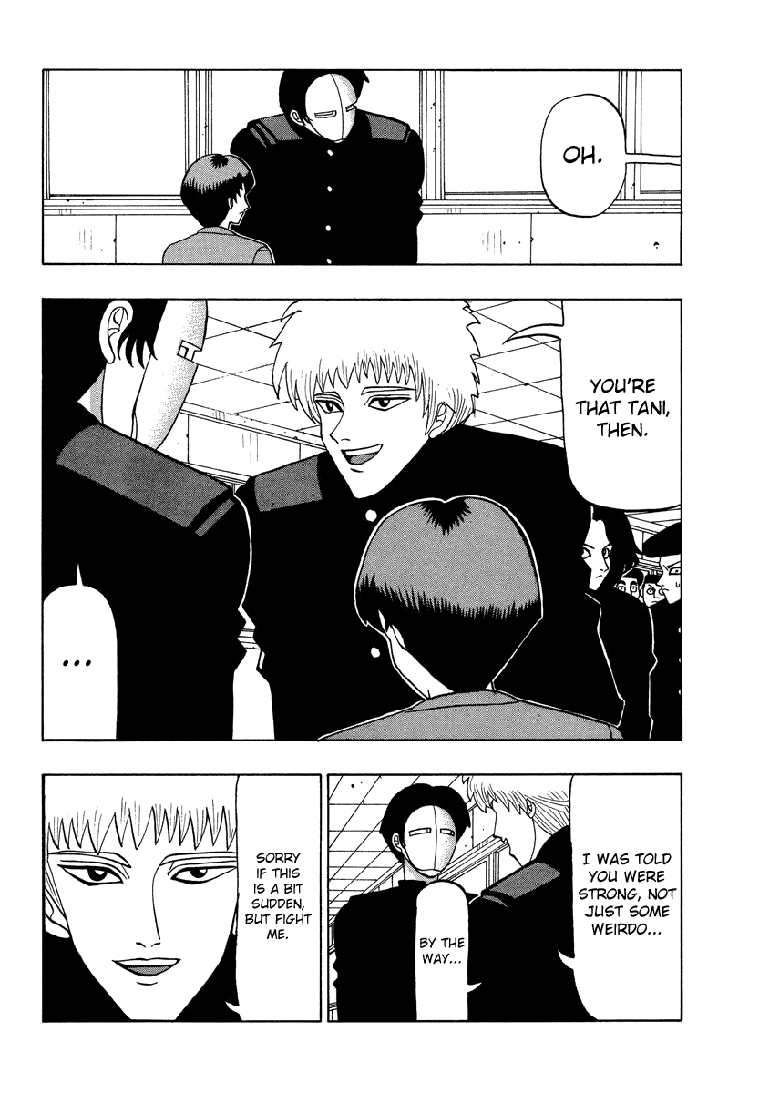 TANIKAMEN Chapter 37 page 12 - Chapter 37: Nakaoka vs. Tani (1)