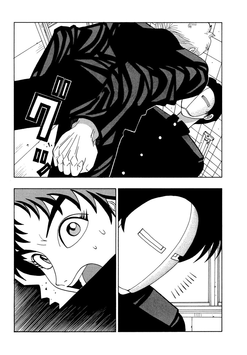 TANIKAMEN Chapter 37 page 14 - Chapter 37: Nakaoka vs. Tani (1)