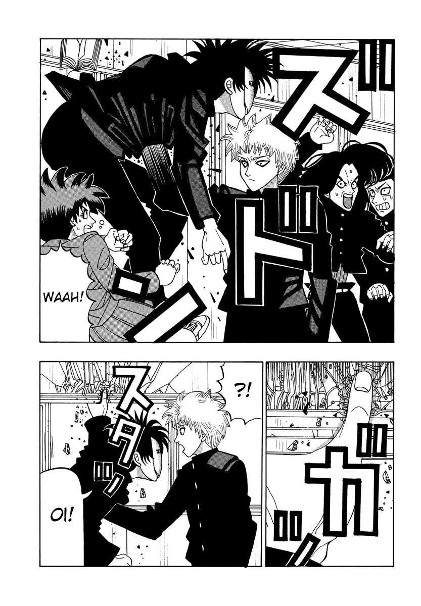TANIKAMEN Chapter 37 page 15 - Chapter 37: Nakaoka vs. Tani (1)