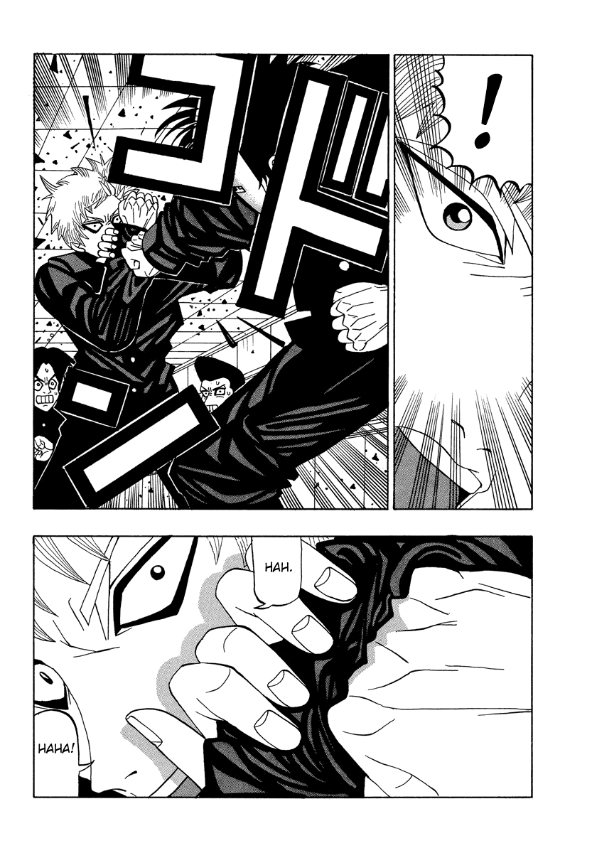 TANIKAMEN Chapter 37 page 18 - Chapter 37: Nakaoka vs. Tani (1)