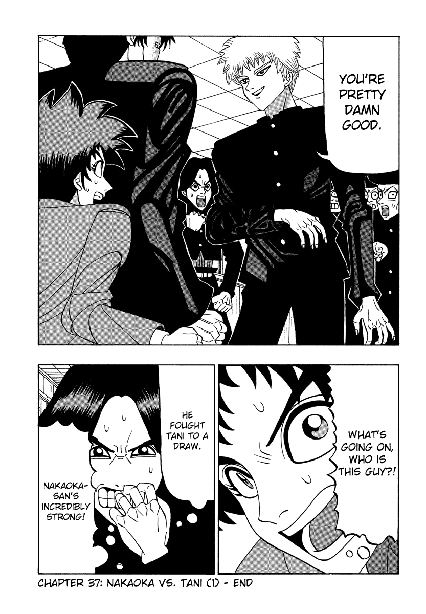 TANIKAMEN Chapter 37 page 19 - Chapter 37: Nakaoka vs. Tani (1)