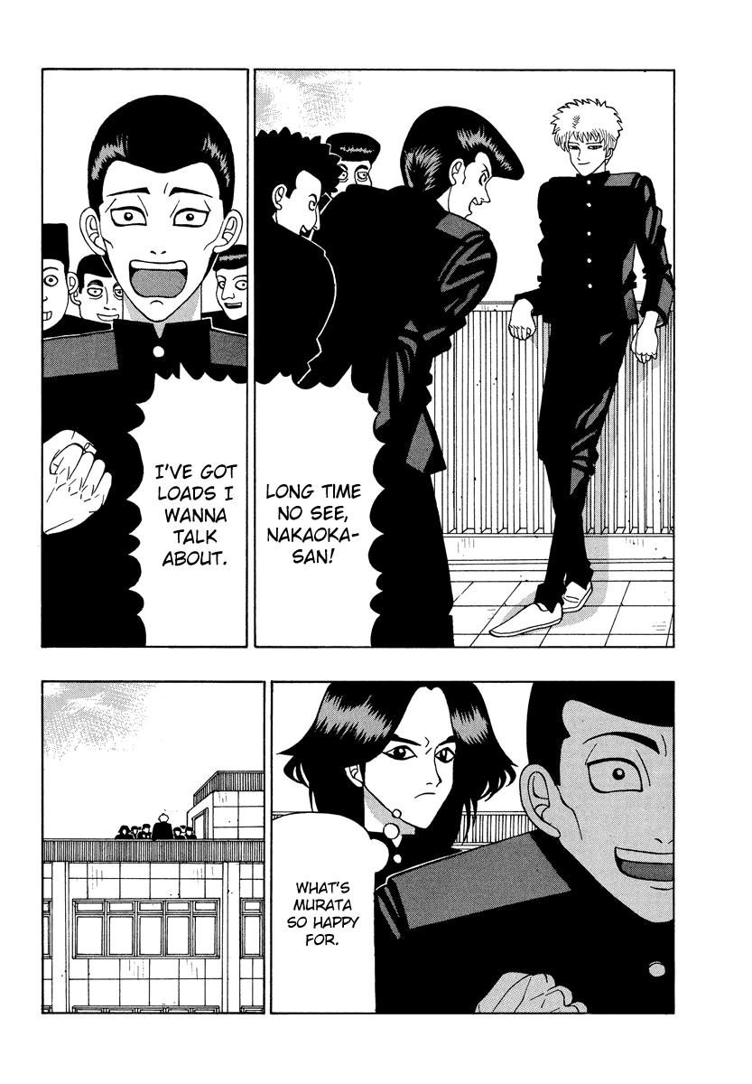 TANIKAMEN Chapter 37 page 2 - Chapter 37: Nakaoka vs. Tani (1)