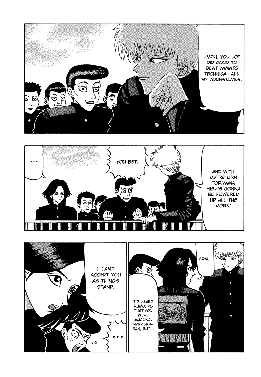 TANIKAMEN Chapter 37 page 3 - Chapter 37: Nakaoka vs. Tani (1)