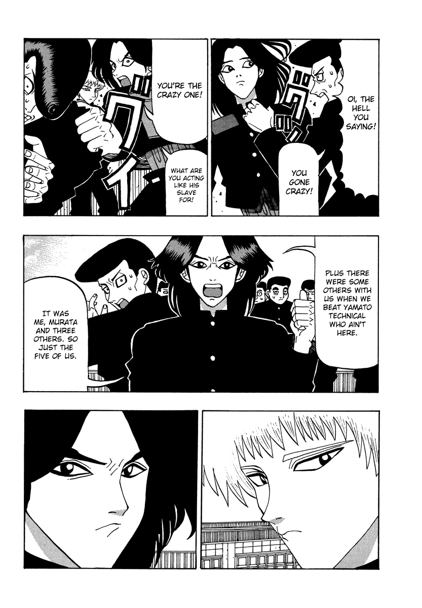 TANIKAMEN Chapter 37 page 4 - Chapter 37: Nakaoka vs. Tani (1)