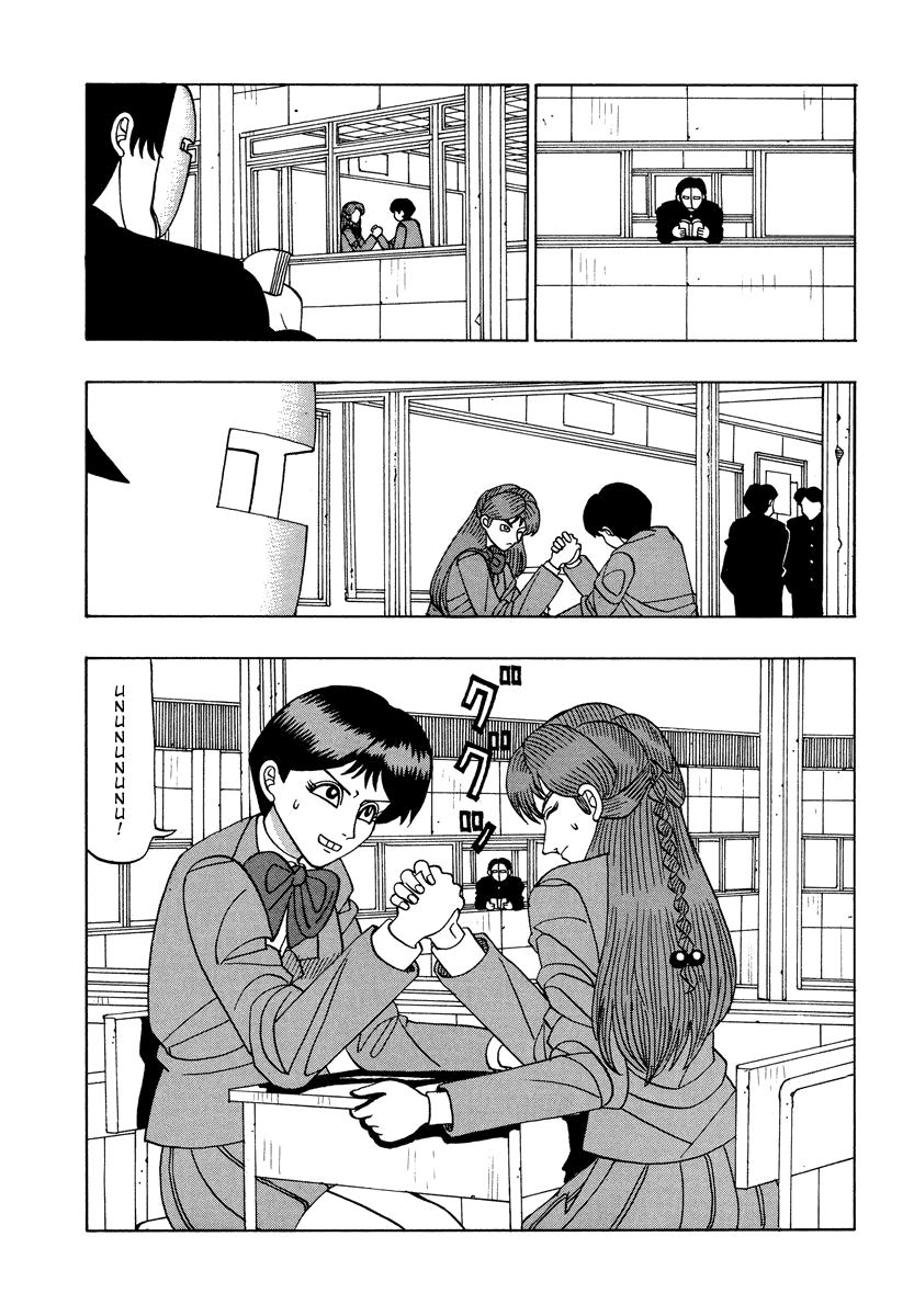 TANIKAMEN Chapter 37 page 5 - Chapter 37: Nakaoka vs. Tani (1)