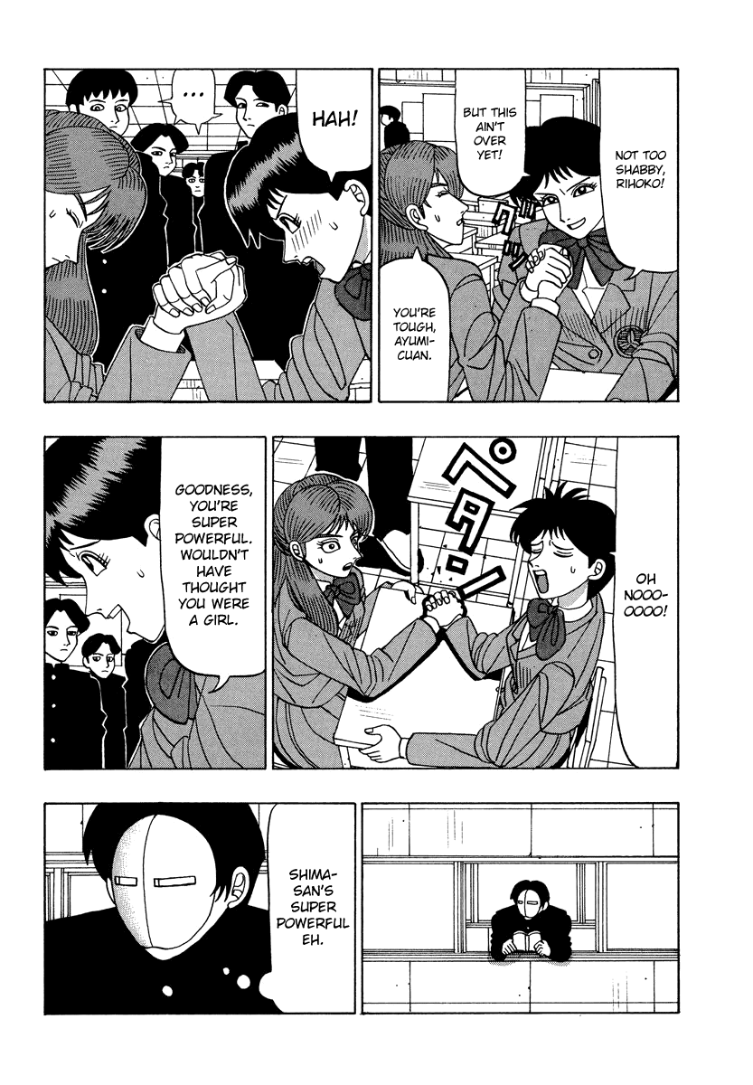 TANIKAMEN Chapter 37 page 6 - Chapter 37: Nakaoka vs. Tani (1)