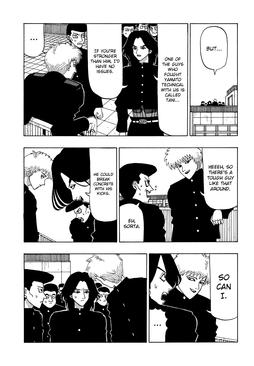 TANIKAMEN Chapter 37 page 7 - Chapter 37: Nakaoka vs. Tani (1)