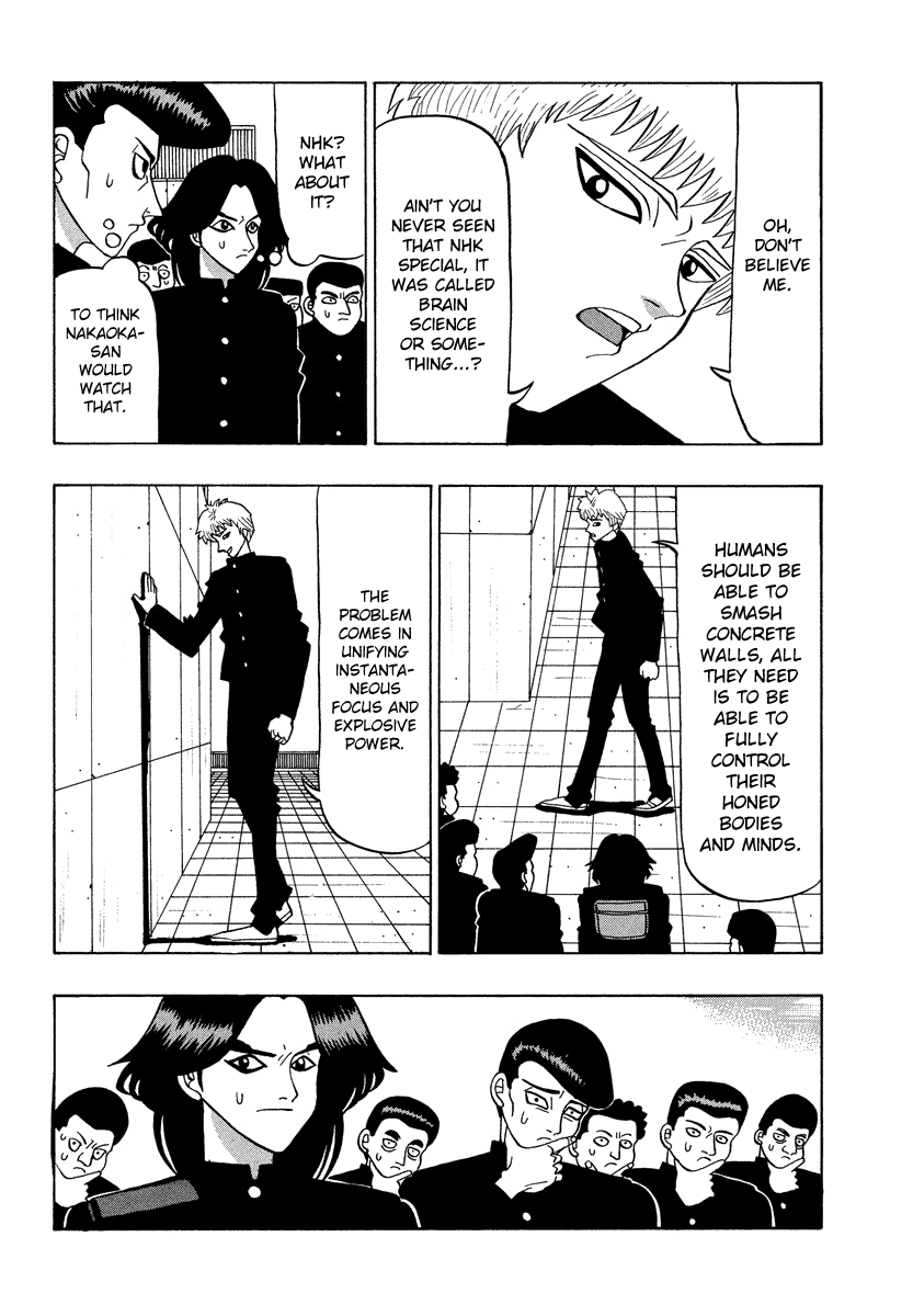 TANIKAMEN Chapter 37 page 8 - Chapter 37: Nakaoka vs. Tani (1)