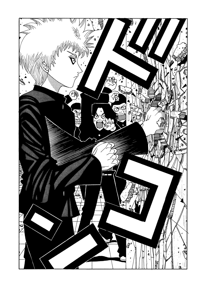TANIKAMEN Chapter 37 page 9 - Chapter 37: Nakaoka vs. Tani (1)