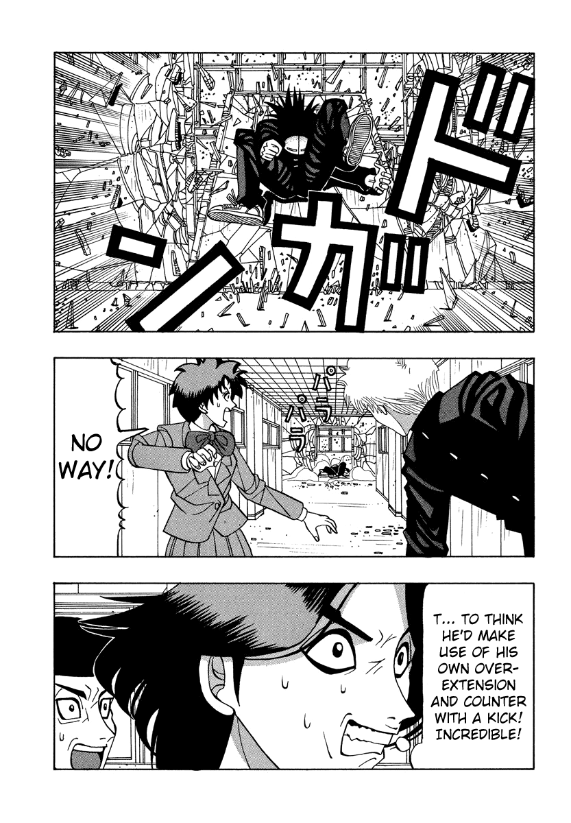 TANIKAMEN Chapter 38 page 11 - Chapter 38: Nakaoka vs. Tani (2)