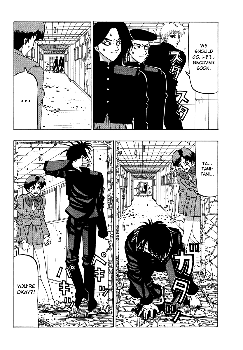 TANIKAMEN Chapter 38 page 12 - Chapter 38: Nakaoka vs. Tani (2)
