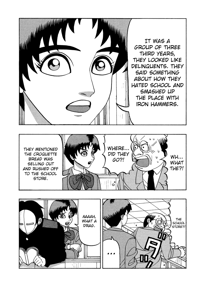 TANIKAMEN Chapter 38 page 15 - Chapter 38: Nakaoka vs. Tani (2)