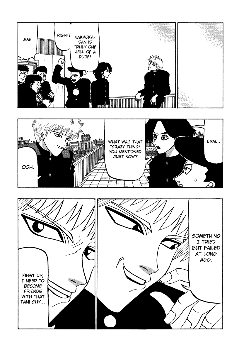 TANIKAMEN Chapter 38 page 16 - Chapter 38: Nakaoka vs. Tani (2)