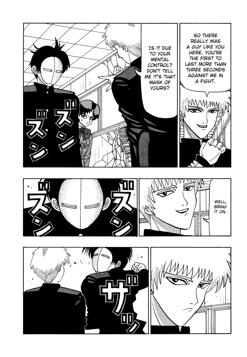 TANIKAMEN Chapter 38 page 2 - Chapter 38: Nakaoka vs. Tani (2)