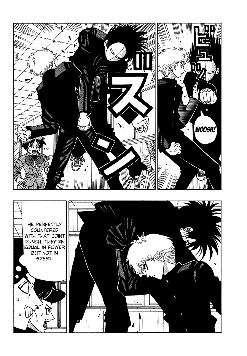 TANIKAMEN Chapter 38 page 3 - Chapter 38: Nakaoka vs. Tani (2)