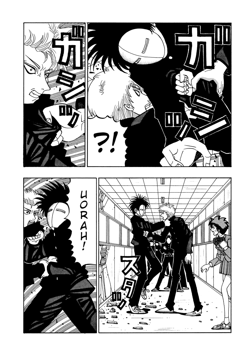 TANIKAMEN Chapter 38 page 4 - Chapter 38: Nakaoka vs. Tani (2)