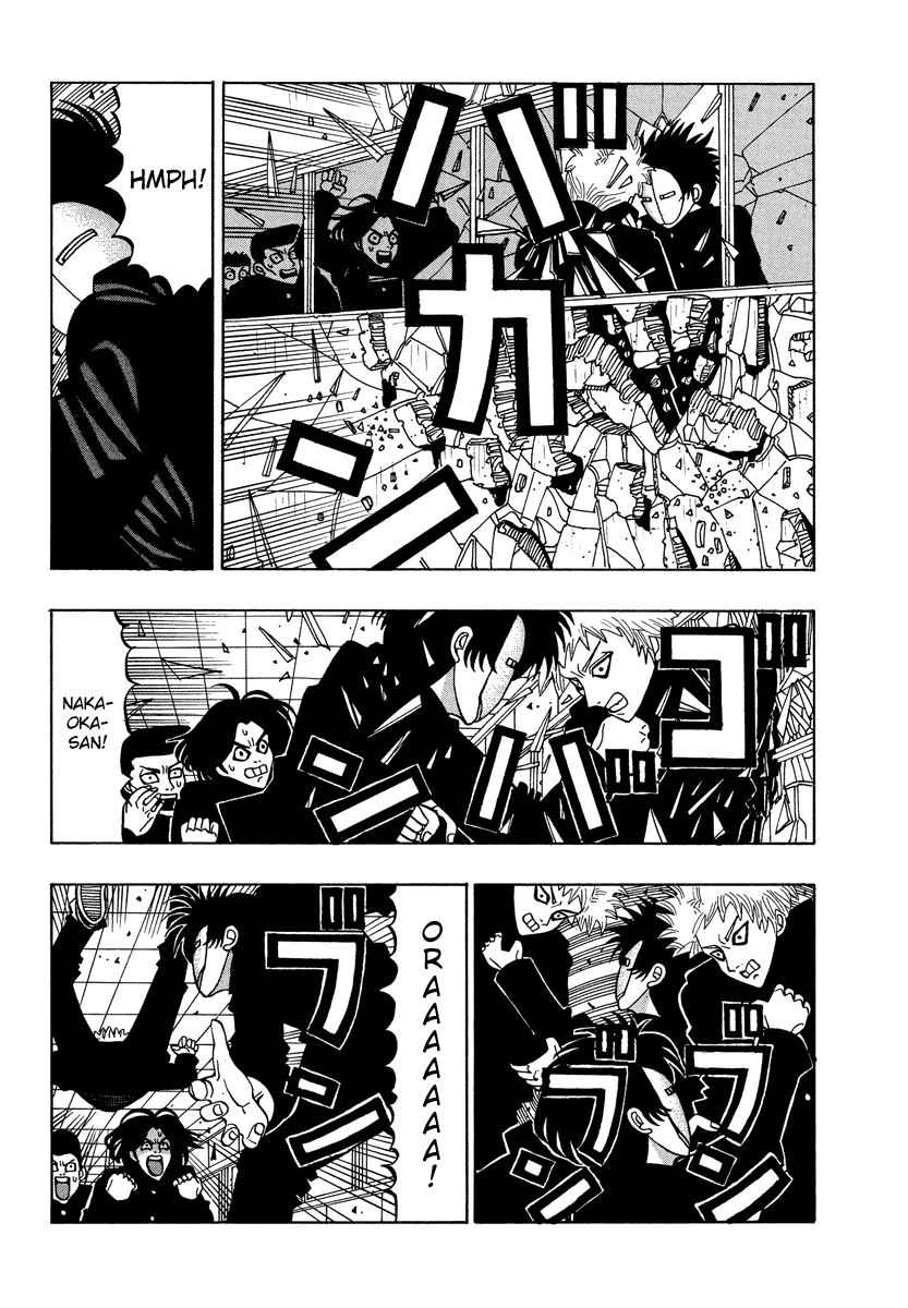 TANIKAMEN Chapter 38 page 5 - Chapter 38: Nakaoka vs. Tani (2)