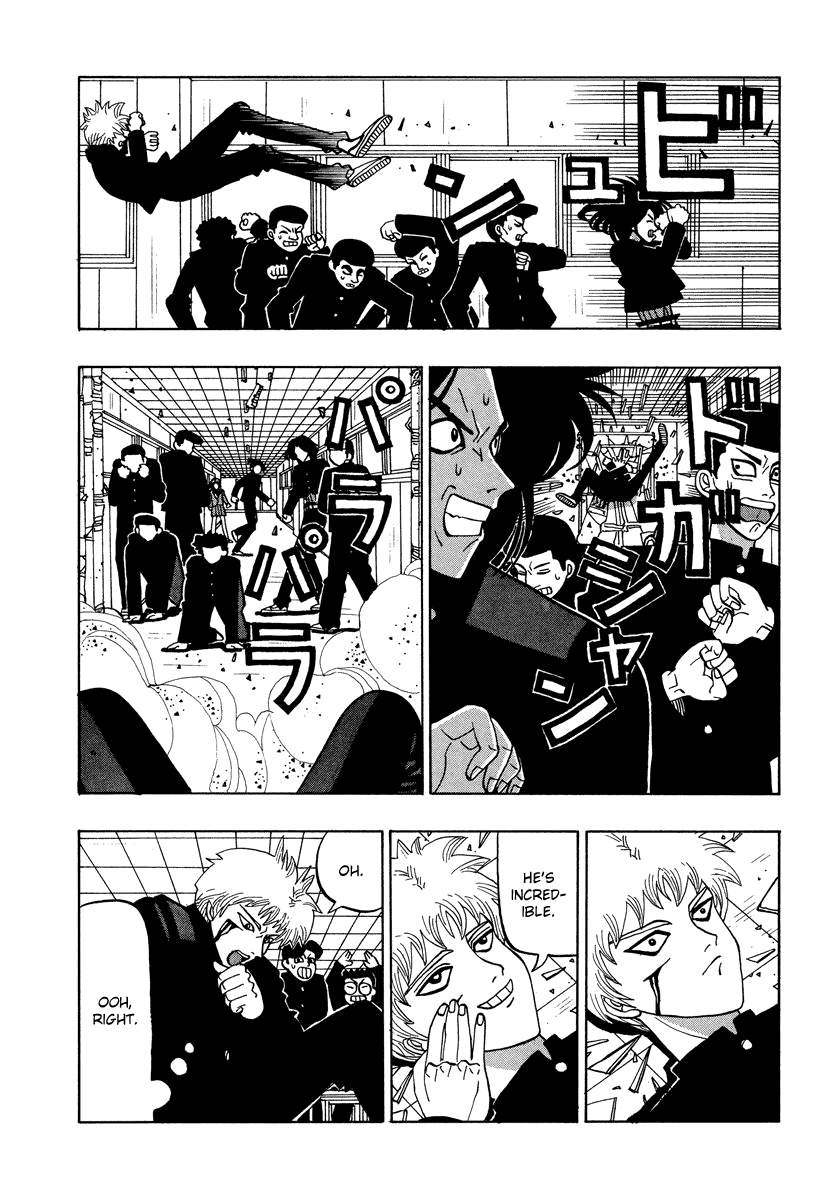 TANIKAMEN Chapter 38 page 6 - Chapter 38: Nakaoka vs. Tani (2)