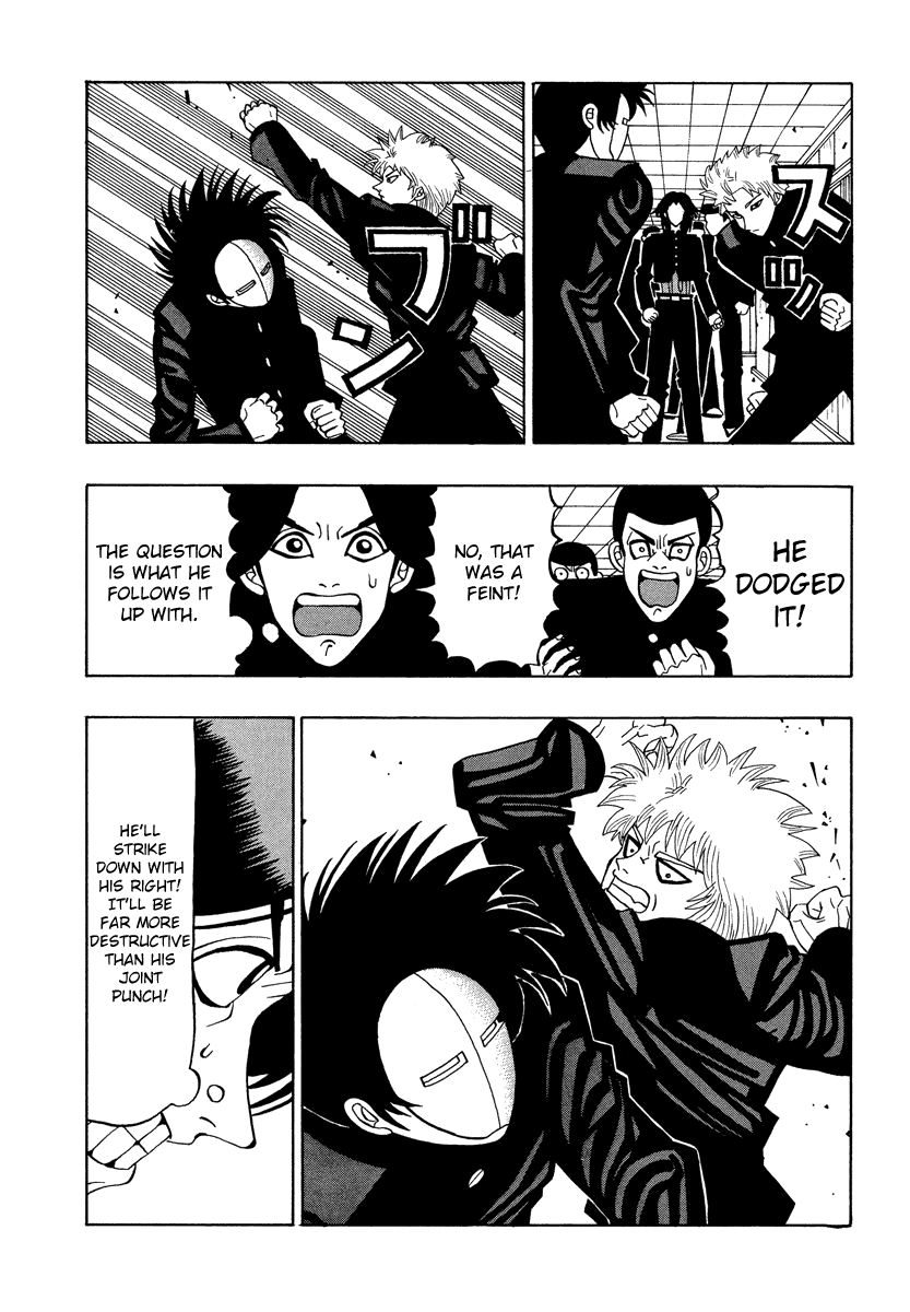 TANIKAMEN Chapter 38 page 8 - Chapter 38: Nakaoka vs. Tani (2)