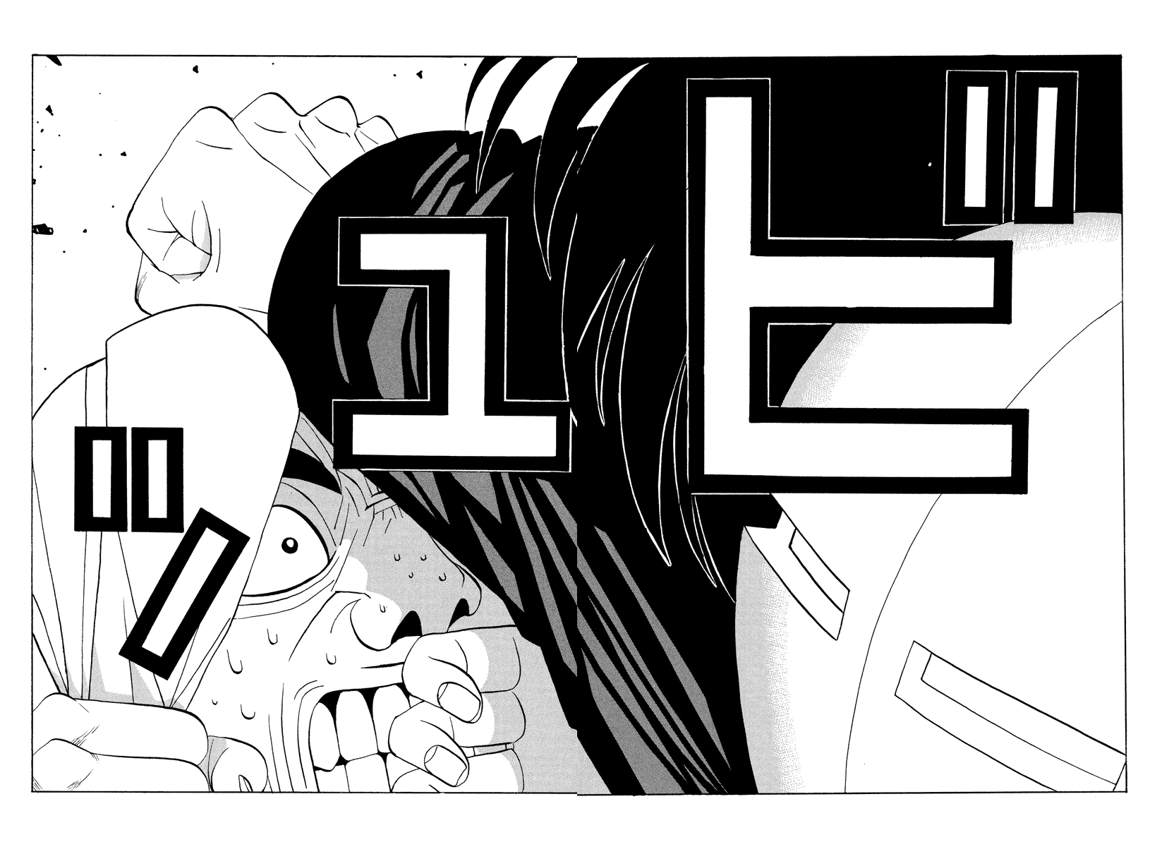 TANIKAMEN Chapter 39.1 page 2 - Chapter 39.1: Don't Doze Off, Tani!