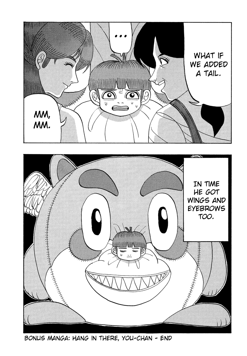 TANIKAMEN Chapter 39.2 page 7 - Chapter 39.2: Hang in There, You-chan