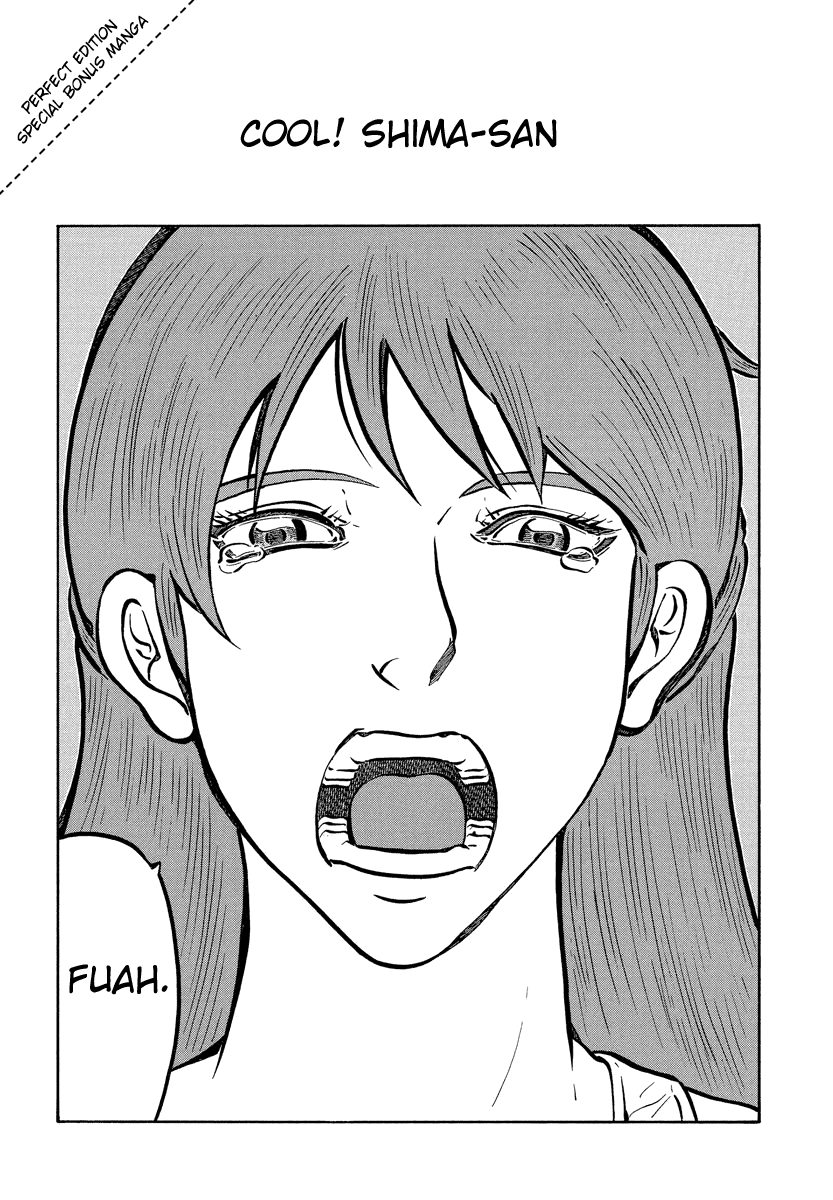 TANIKAMEN Chapter 39.3 page 1 - Chapter 39.3: Cool! Shima-san