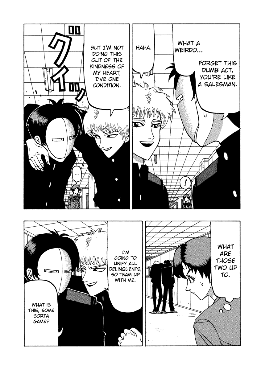 TANIKAMEN Chapter 39 page 10 - Chapter 39: Shima-san's Birthday