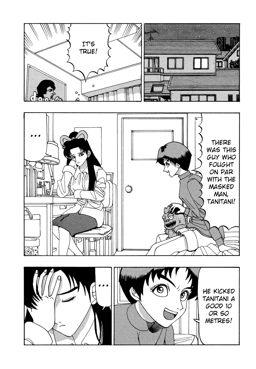 TANIKAMEN Chapter 39 page 2 - Chapter 39: Shima-san's Birthday
