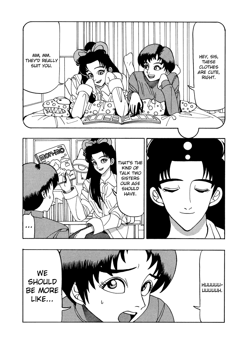 TANIKAMEN Chapter 39 page 4 - Chapter 39: Shima-san's Birthday