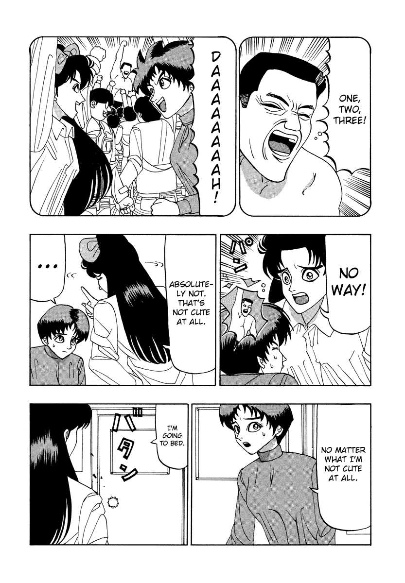 TANIKAMEN Chapter 39 page 5 - Chapter 39: Shima-san's Birthday