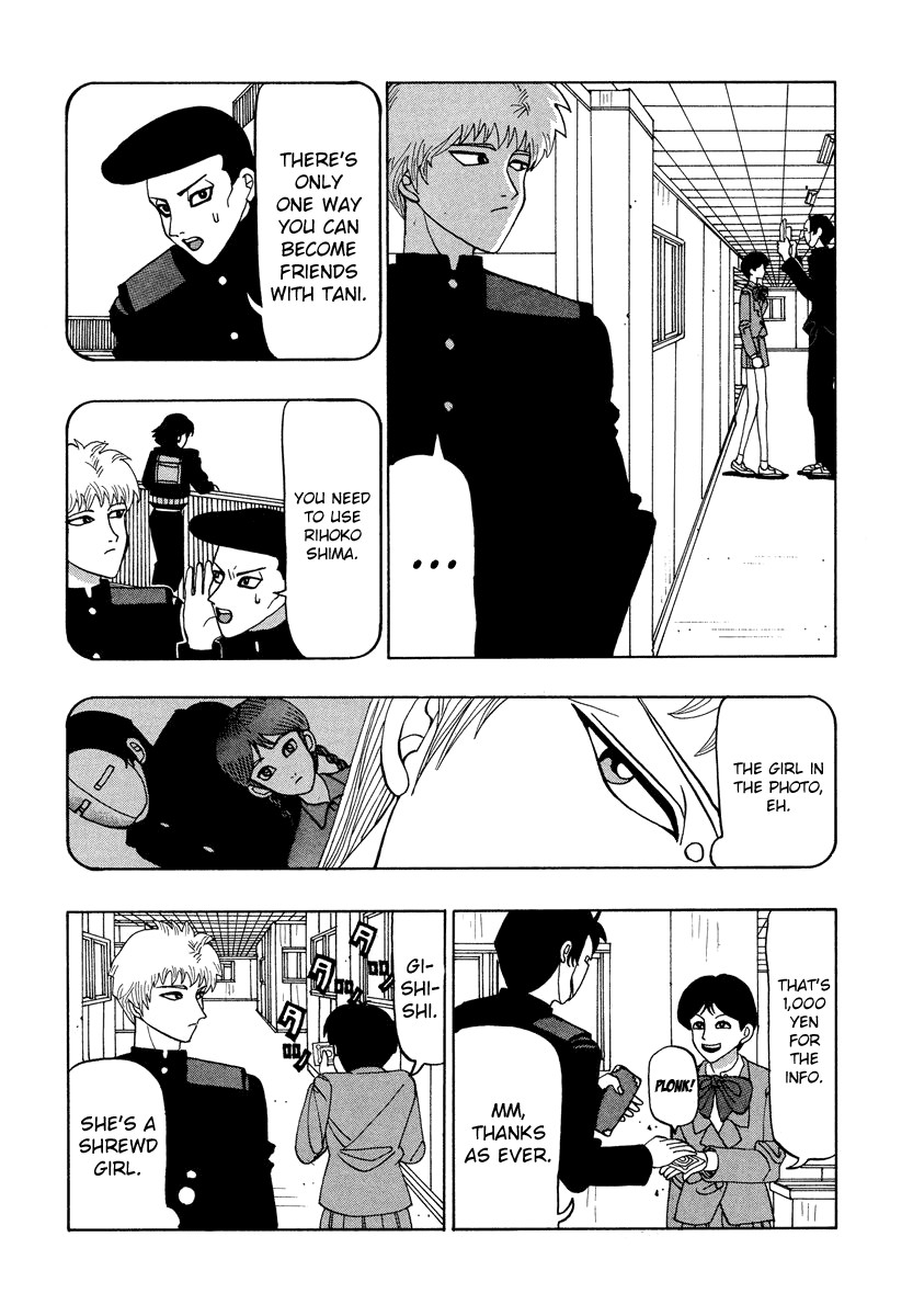 TANIKAMEN Chapter 39 page 7 - Chapter 39: Shima-san's Birthday