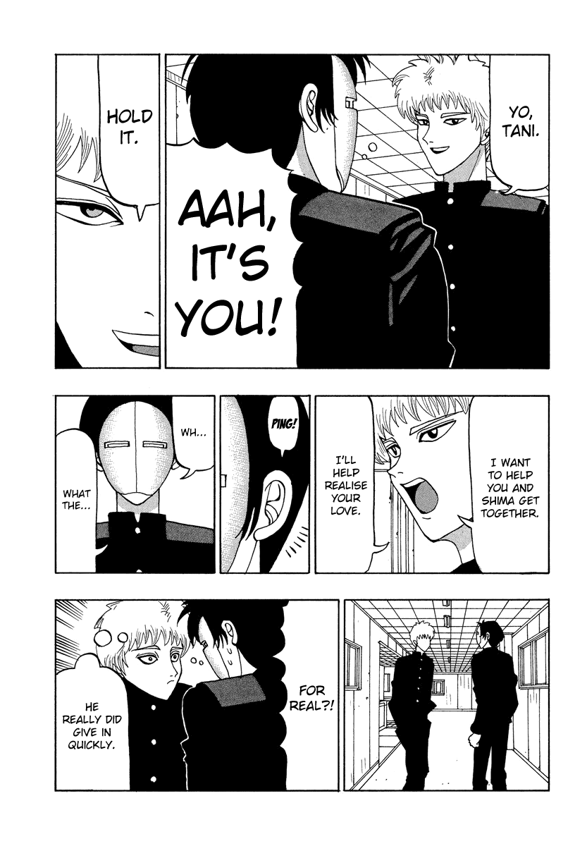 TANIKAMEN Chapter 39 page 8 - Chapter 39: Shima-san's Birthday