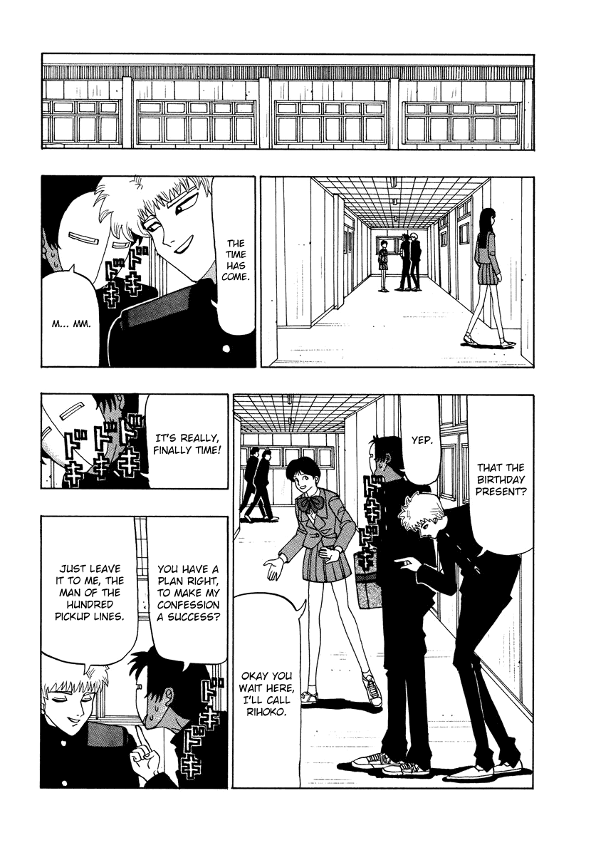 TANIKAMEN Chapter 40 page 12 - Chapter 40: Tani's Confession?!