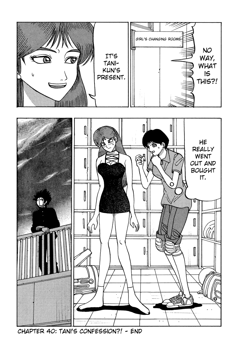 TANIKAMEN Chapter 40 page 24 - Chapter 40: Tani's Confession?!