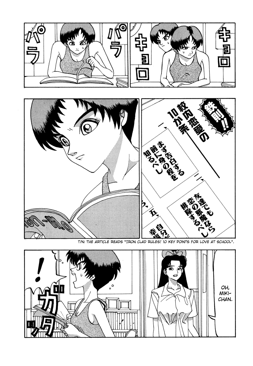 TANIKAMEN Chapter 40 page 9 - Chapter 40: Tani's Confession?!