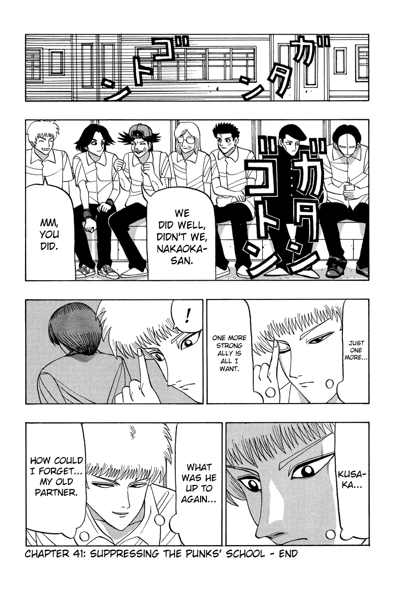 TANIKAMEN Chapter 41 page 19 - Chapter 41: Suppressing the Punk's School