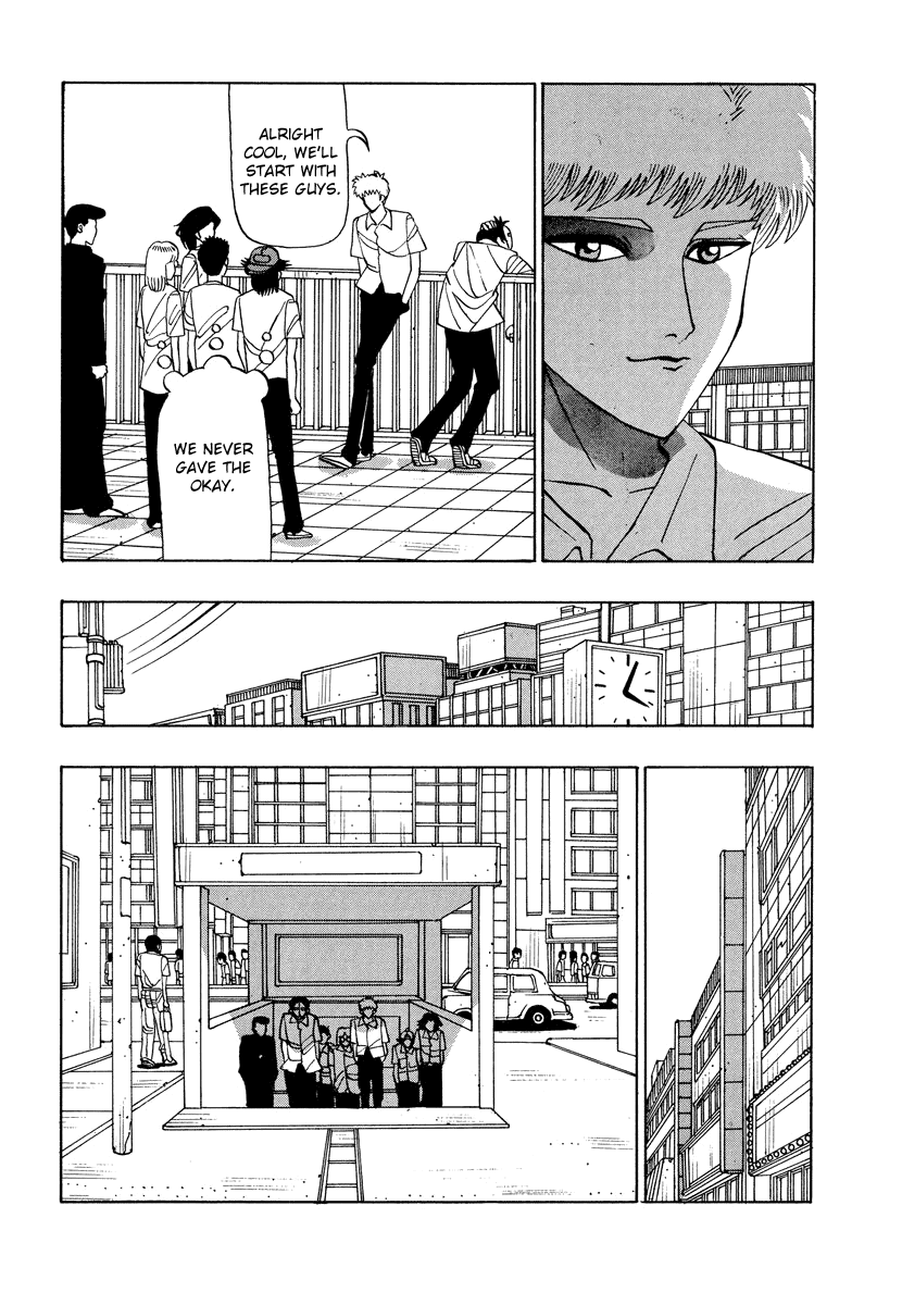 TANIKAMEN Chapter 41 page 4 - Chapter 41: Suppressing the Punk's School