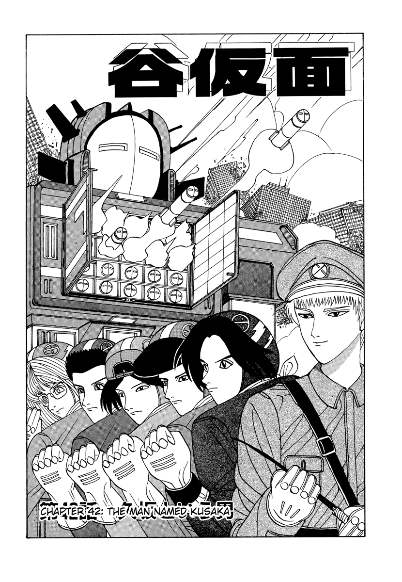 TANIKAMEN Chapter 42 page 1 - Chapter 42: The Man Named Kusaka
