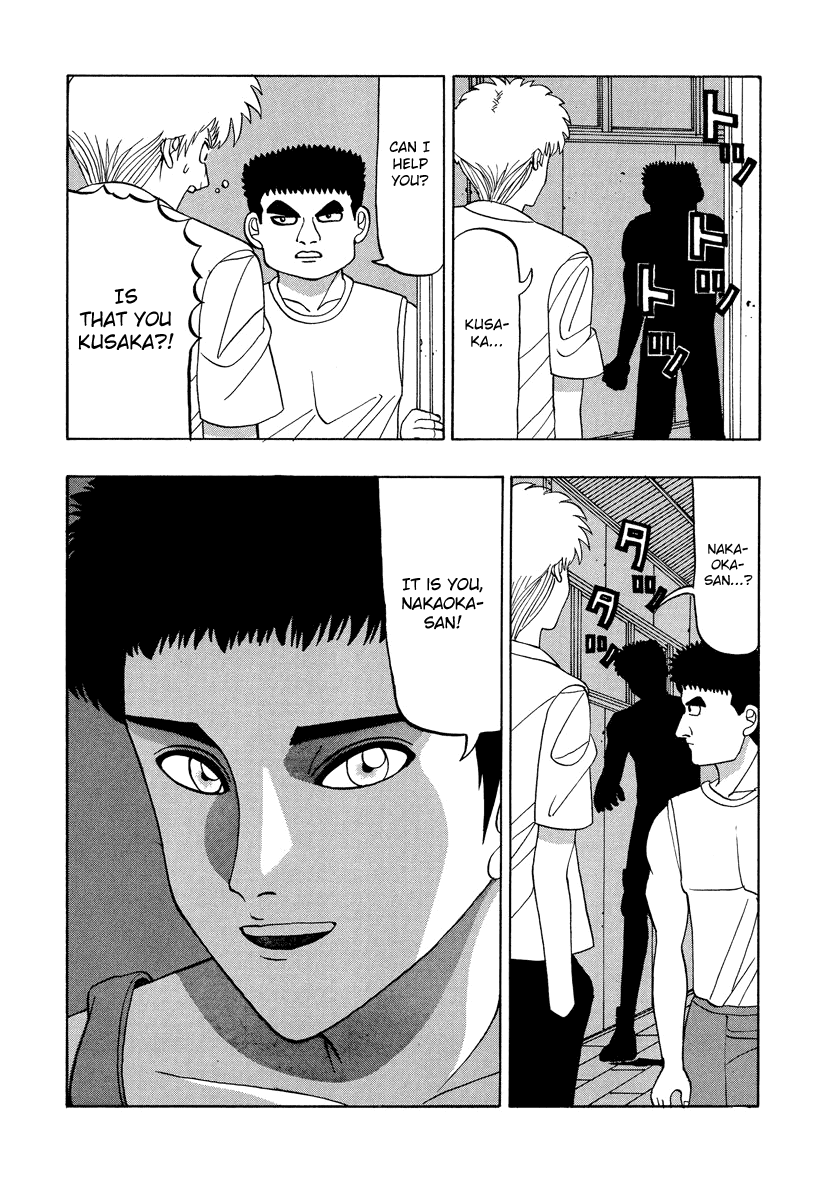 TANIKAMEN Chapter 42 page 12 - Chapter 42: The Man Named Kusaka