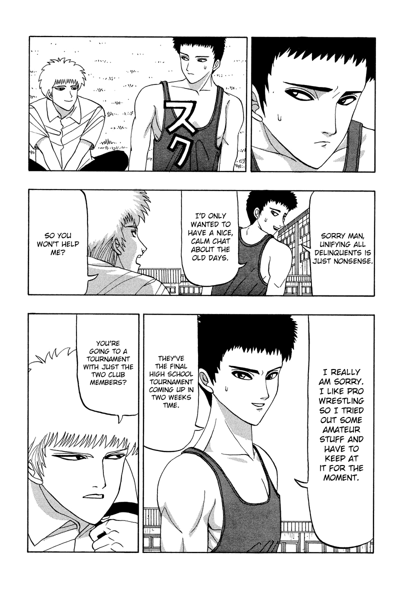 TANIKAMEN Chapter 42 page 15 - Chapter 42: The Man Named Kusaka