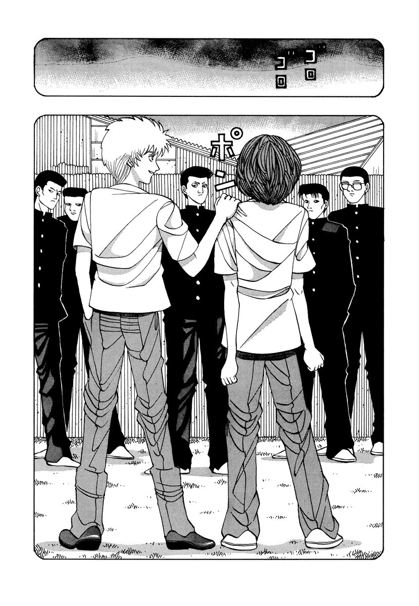 TANIKAMEN Chapter 42 page 2 - Chapter 42: The Man Named Kusaka