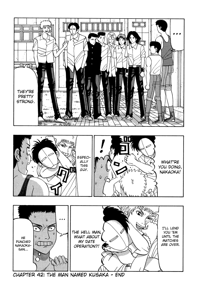 TANIKAMEN Chapter 42 page 21 - Chapter 42: The Man Named Kusaka