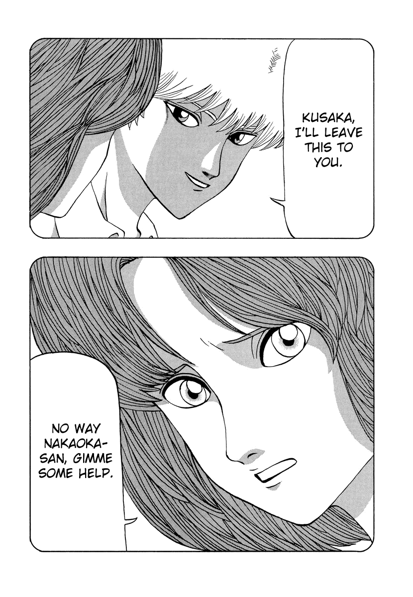 TANIKAMEN Chapter 42 page 3 - Chapter 42: The Man Named Kusaka