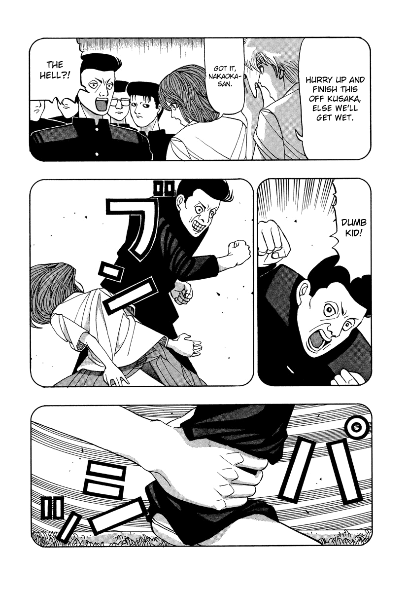 TANIKAMEN Chapter 42 page 5 - Chapter 42: The Man Named Kusaka