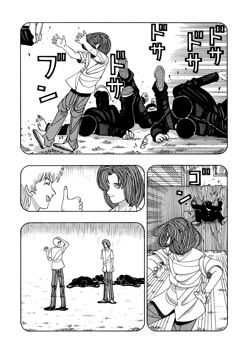 TANIKAMEN Chapter 42 page 8 - Chapter 42: The Man Named Kusaka