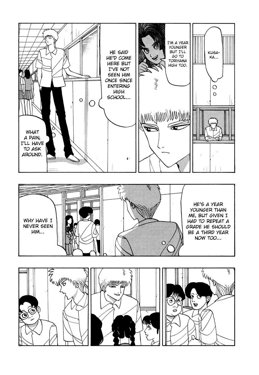 TANIKAMEN Chapter 42 page 9 - Chapter 42: The Man Named Kusaka